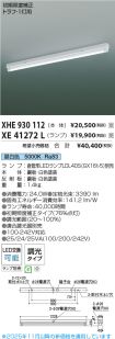 XHE930112...