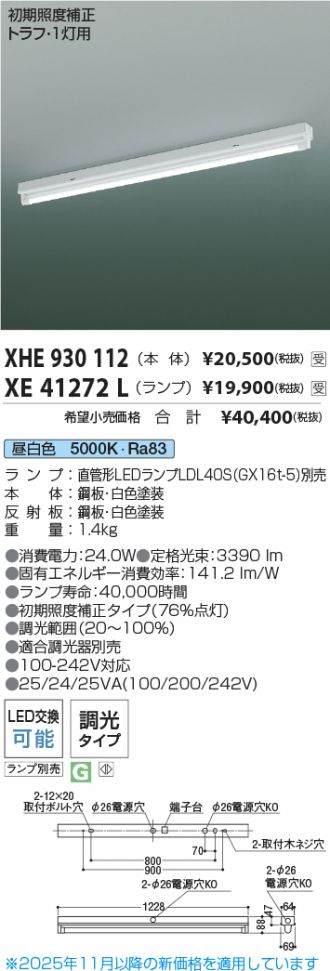 XHE930112