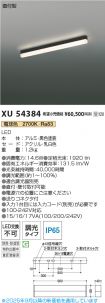 XU54384