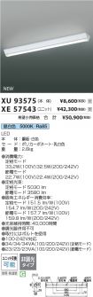 XU93575-X...