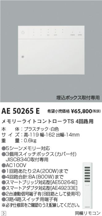 コイズミ照明 人感センサ付ポーチ灯 マルチタイプ ウォームシルバー塗装 AU45231L - 4