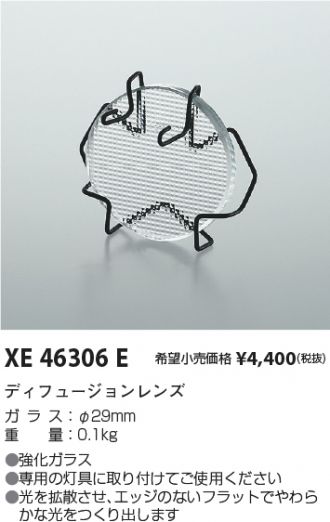 XE46306E