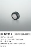 XE47944E