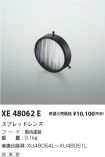 XE48062E