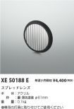 XE50188E