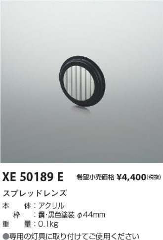 XE50189E