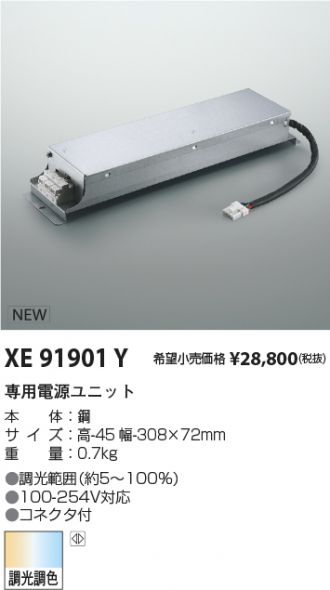 XE91901Y