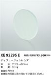 XE92295E