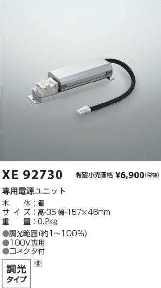 XE92730