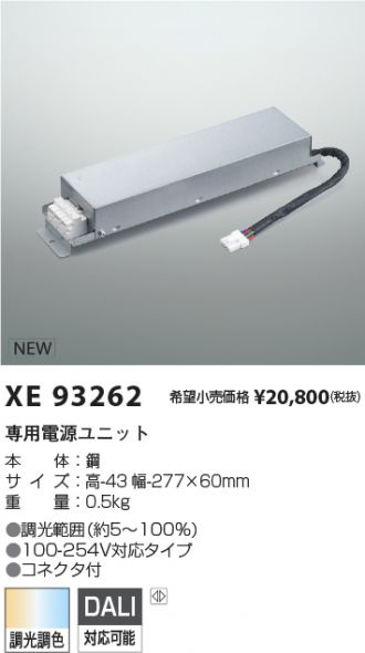 XE93262