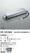 XE93268
