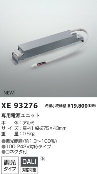 XE93276