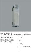 XE36726L