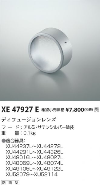 XE47927E