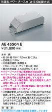AE45504E