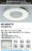 AE45827E