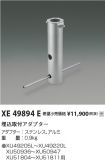 XE49894E