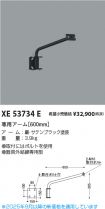 XE53734E