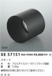 XE57151