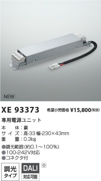 XE93373