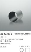 AE47337E