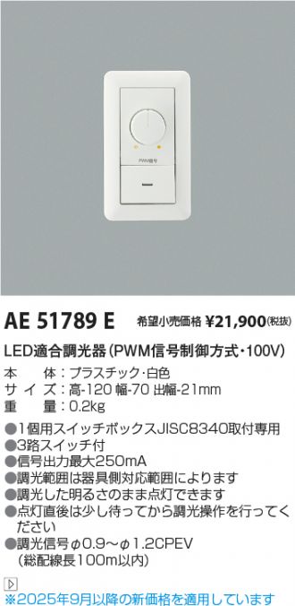 AE51789E