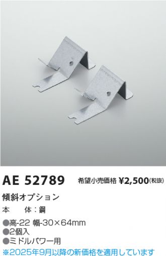 AE52789