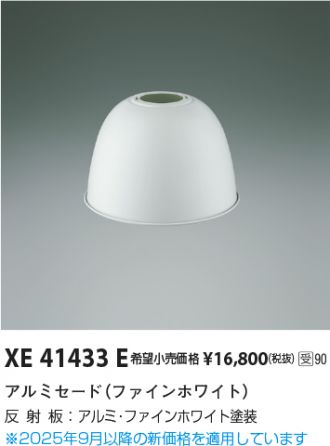 XE41433E