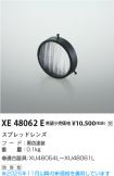 XE48062E