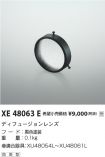 XE48063E