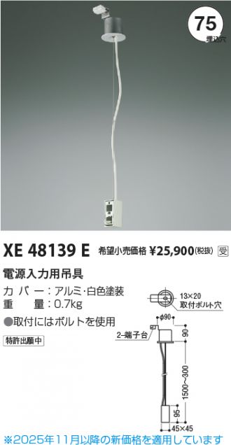 XE48139E