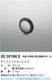 XE50186E