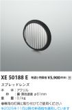 XE50188E