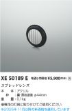 XE50189E