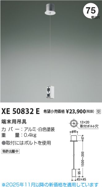 XE50832E