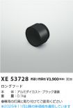 XE53728
