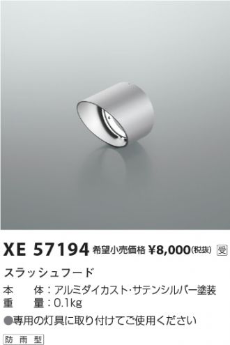 XE57194