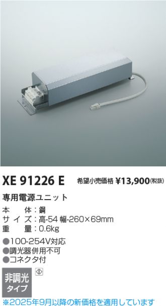 XE91226E