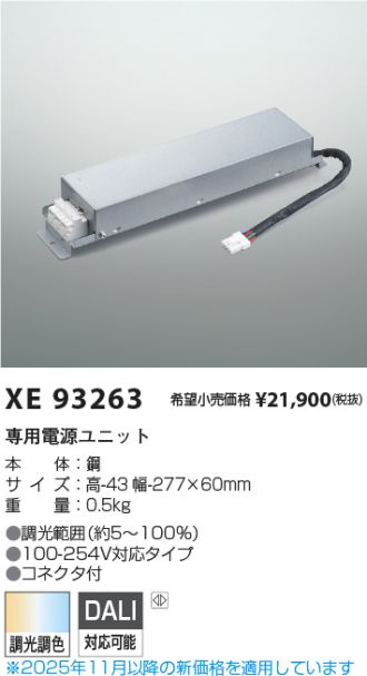 XE93263