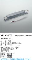 XE93277