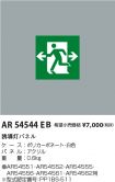 AR54544EB
