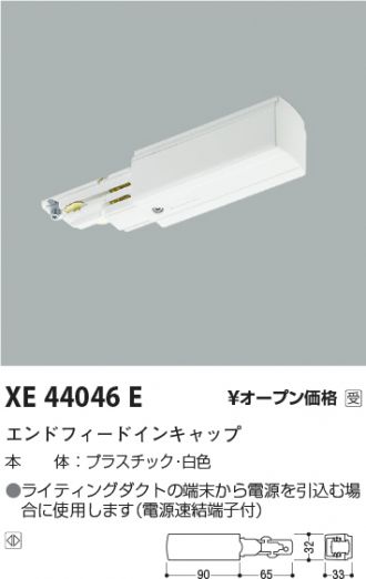 XE44046E