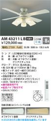 AM43211LB