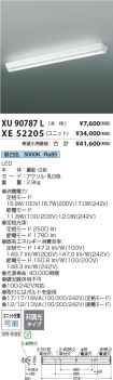 KXE52205