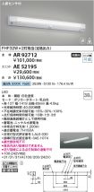 AE52195
