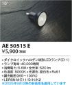 AE50515E