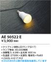 KAE50522E