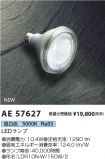 AE57627