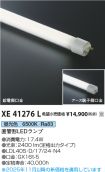 XE41276L