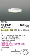 AH45695L